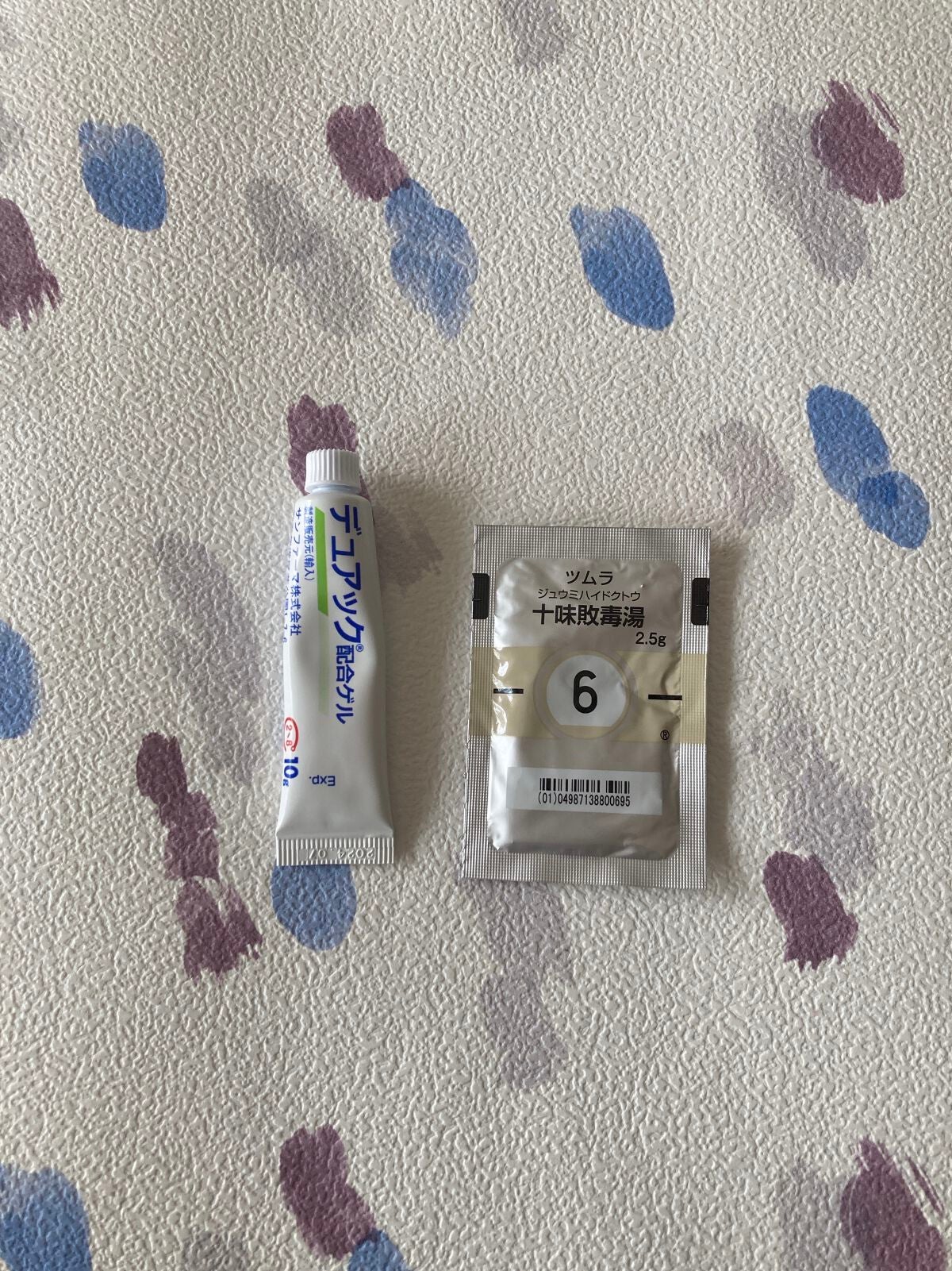 mari@フォロバします💕 on LIPS 「おはようございます、mariです🌸昨日に引き続き、肌荒れに関す..」(1枚目)