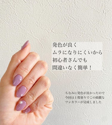 meriimam on LIPS 「セルフジェルネイルはこれさえあれば簡単に始められました！ポーチ..」（3枚目）