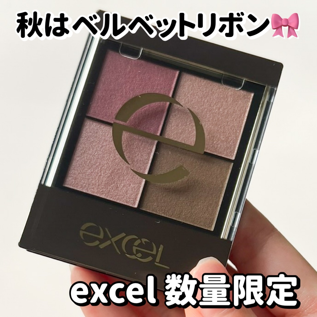 リアルクローズシャドウ/excel/アイシャドウパレットを使ったクチコミ（1枚目）