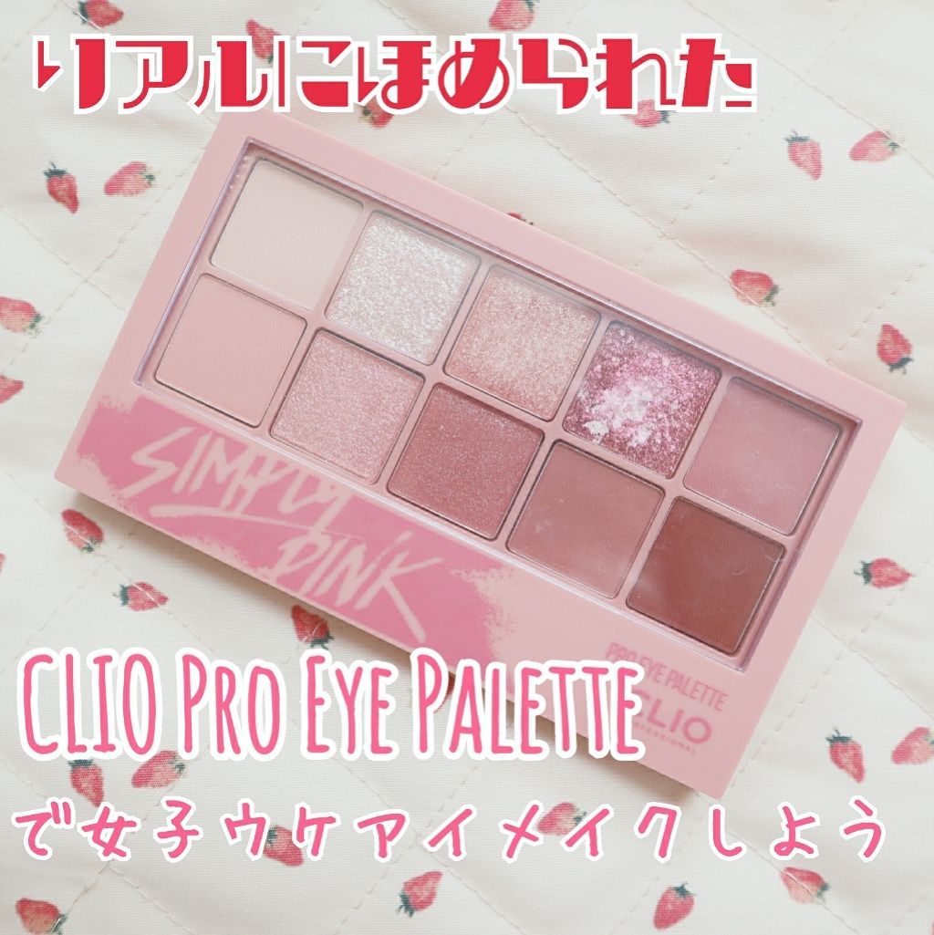 ラッシュパーム カールフィックスマスカラ/ETUDE/マスカラを使ったクチコミ(1枚目)