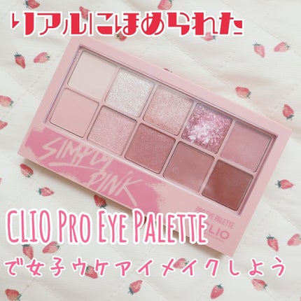 ラッシュパーム カールフィックスマスカラ/ETUDE/マスカラを使ったクチコミ(1枚目)