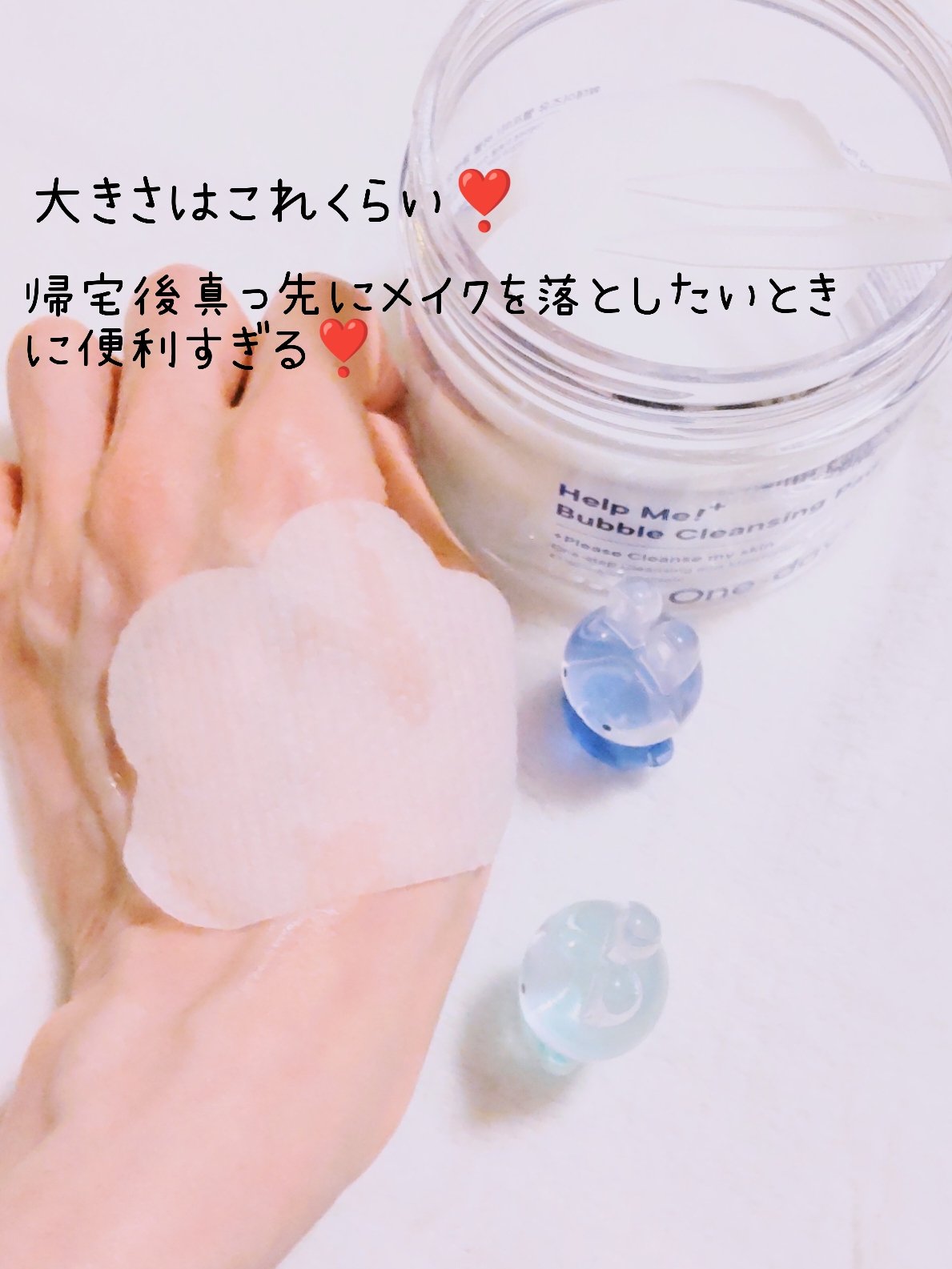 バブルクレンジングパッド/One-day's you/クレンジングシートを使ったクチコミ（3枚目）