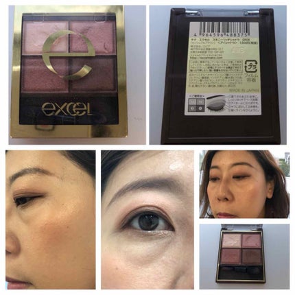 スキニーリッチシャドウ/excel/アイシャドウパレットを使ったクチコミ(2枚目)