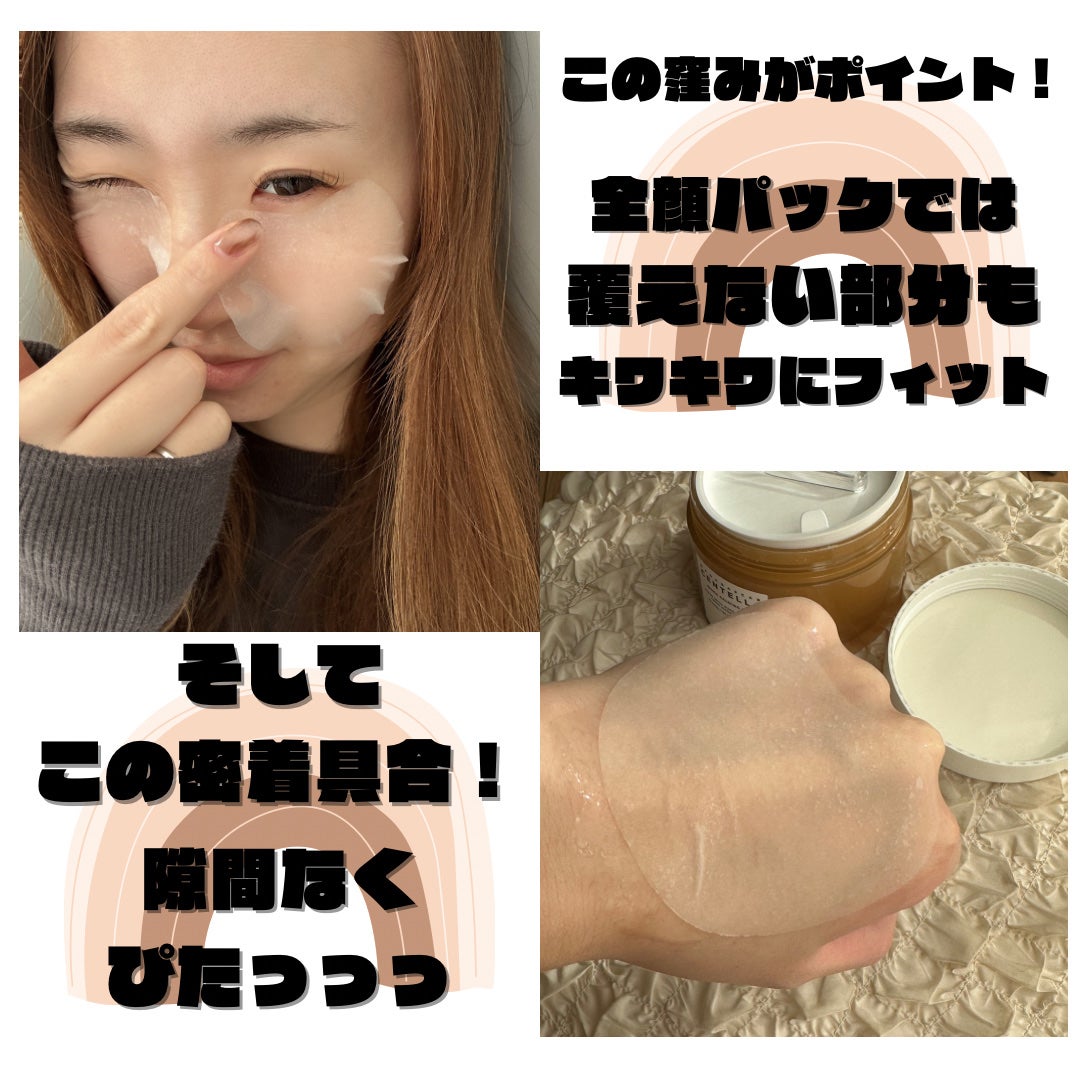 センテラ クイックカーミングパッド/SKIN1004/トナーパッドを使ったクチコミ(3枚目)