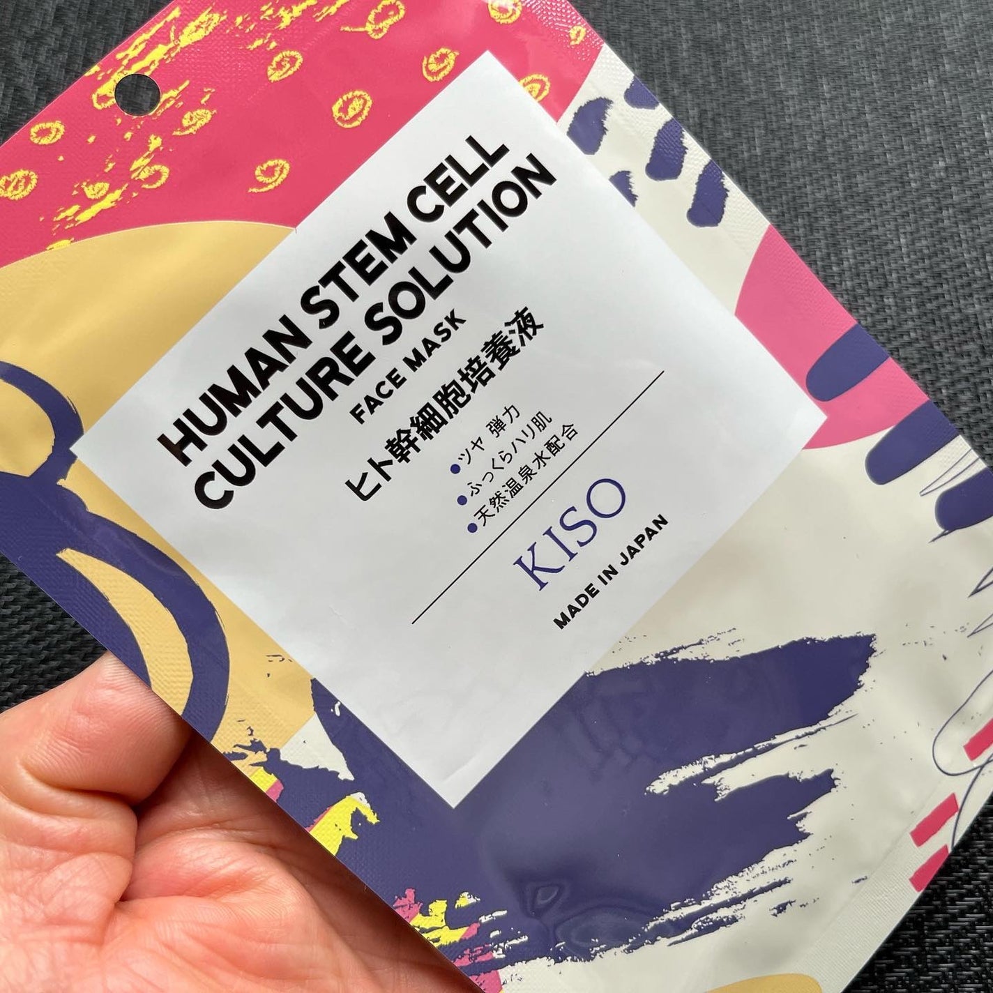 フェイスマスク 【しっかり実感30枚セット】/KISO/シートマスク・パックを使ったクチコミ(2枚目)