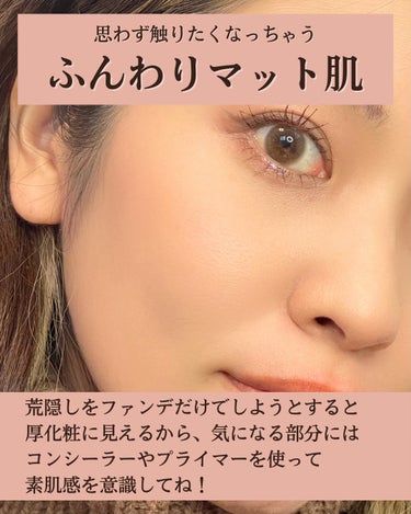 アンリミテッド ラスティング フルイド/shu uemura/リキッドファンデーションを使ったクチコミ（3枚目）