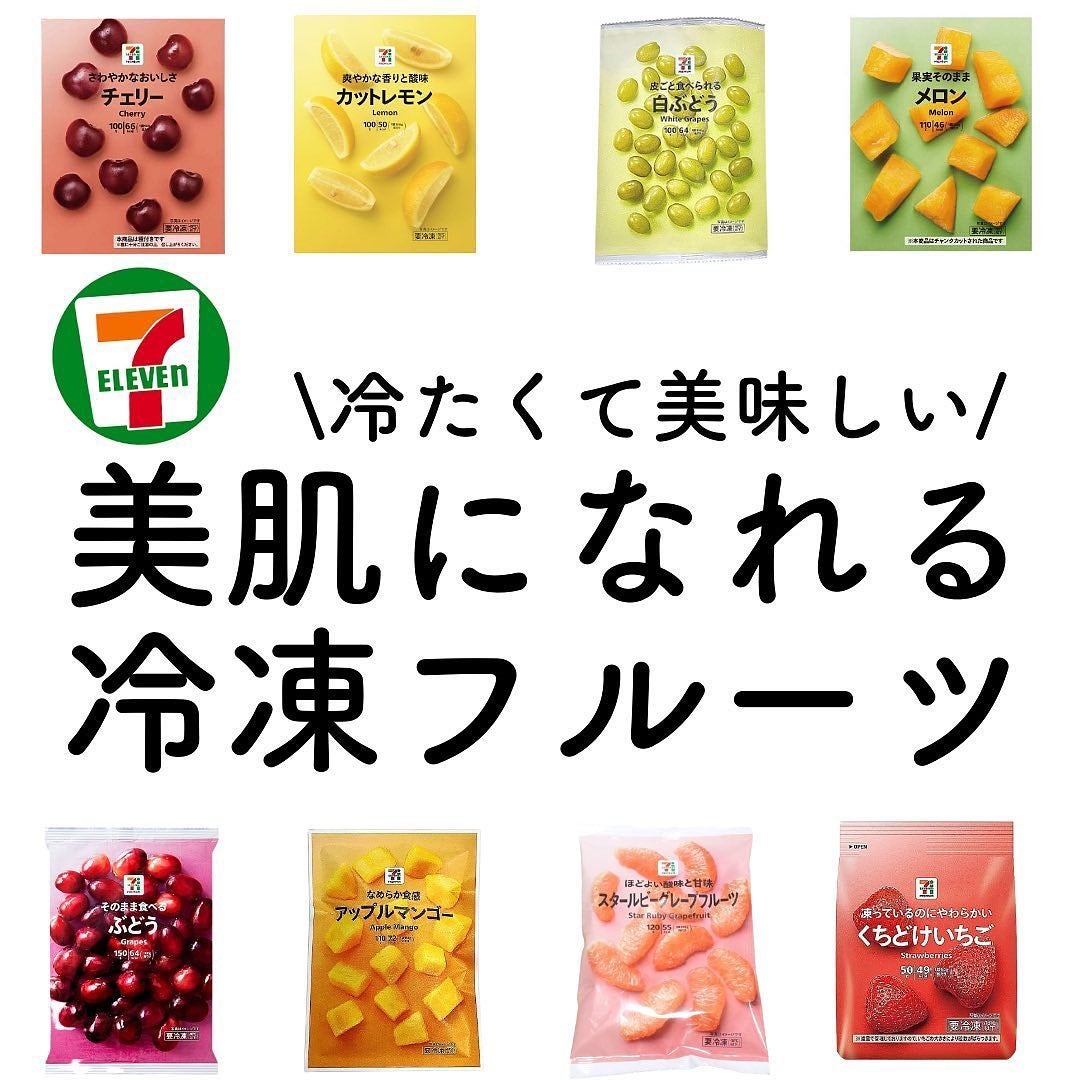 ðºð¬ðµðšðçŸå®¹ã¡ãã£ã¢ on LIPS ãã»ã(@sena_skincare.girl)ã®çŸå®¹ã»ã¹ãã³ã±..ãïŒ1æç®ïŒ