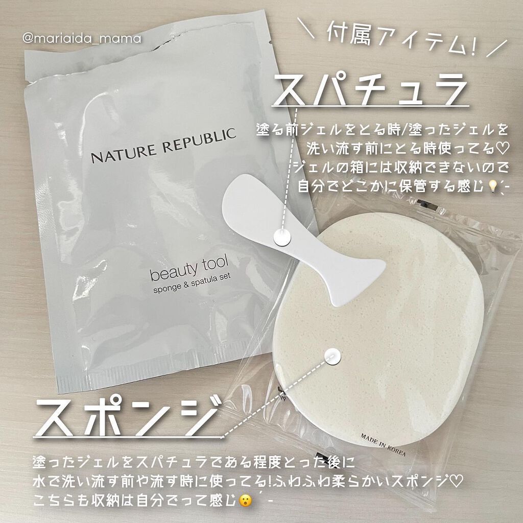  リアルティートリー シカ ウォッシュオフパック/ネイチャーリパブリック/洗い流すパック・マスクを使ったクチコミ（3枚目）