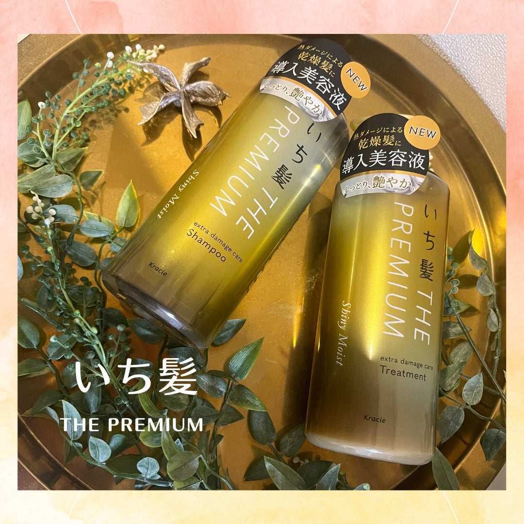 THE PREMIUM エクストラダメージケアシャンプー/トリートメント(シャイニーモイスト)/いち髪/市販シャンプーを使ったクチコミ(1枚目)