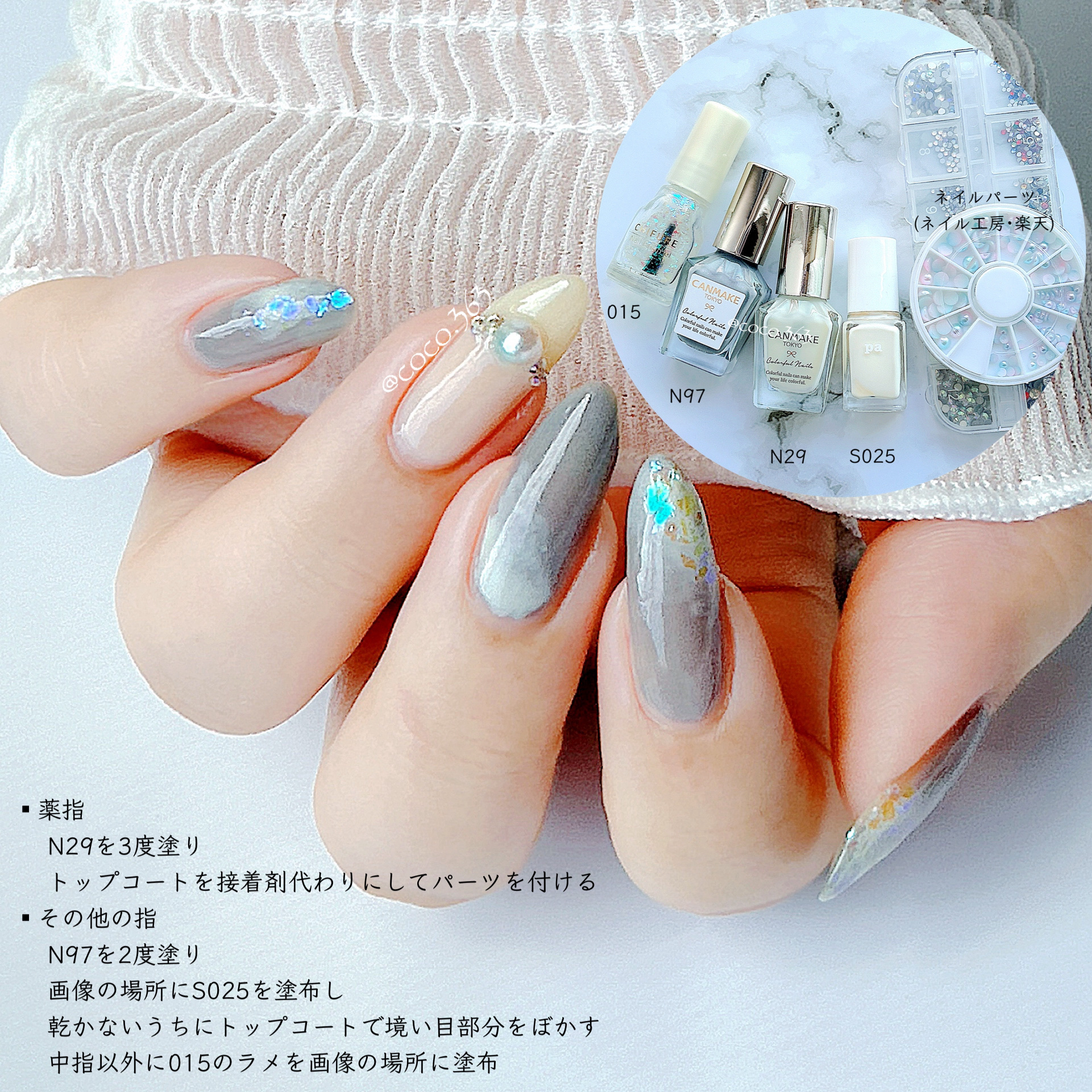 カラフルネイルズ/キャンメイク/マニキュアを使ったクチコミ（2枚目）