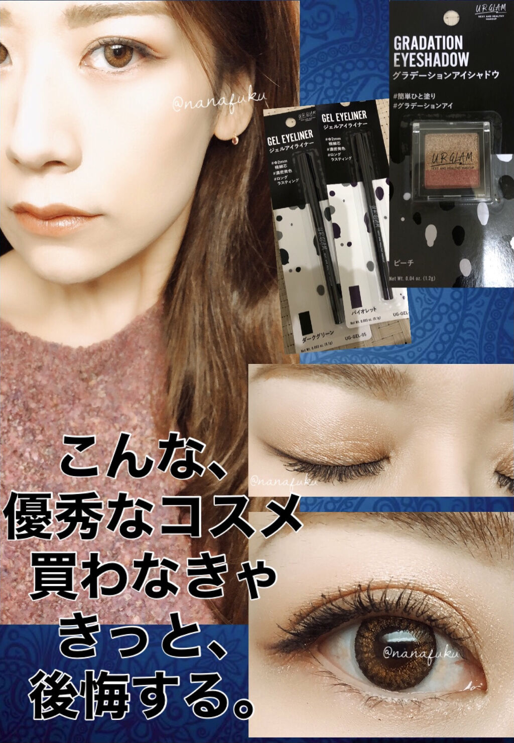 UR GLAM　GRADATION EYESHADOW/U R GLAM/アイシャドウパレットを使ったクチコミ（1枚目）
