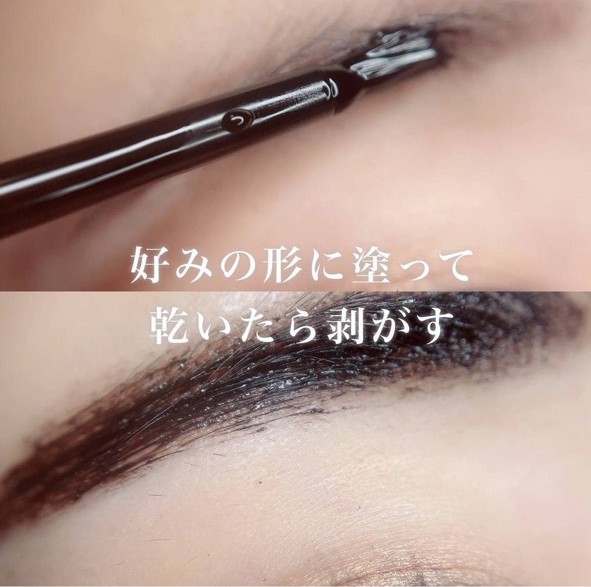 眉ティントSVR 01 ショコラブラウン/Fujiko/眉ティントを使ったクチコミ（2枚目）