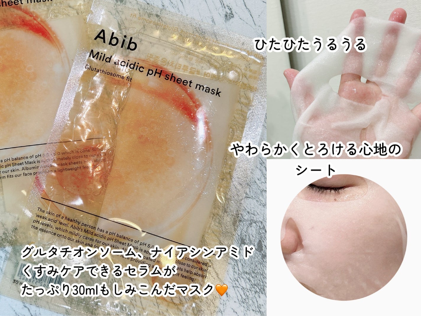 アビブ グルタチオンソームダークスポットセラムビタドロップ/Abib /美容液を使ったクチコミ(4枚目)