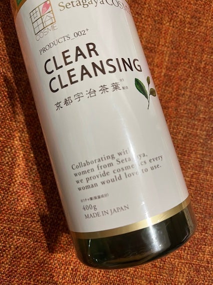 を使ったクチコミ(1枚目)