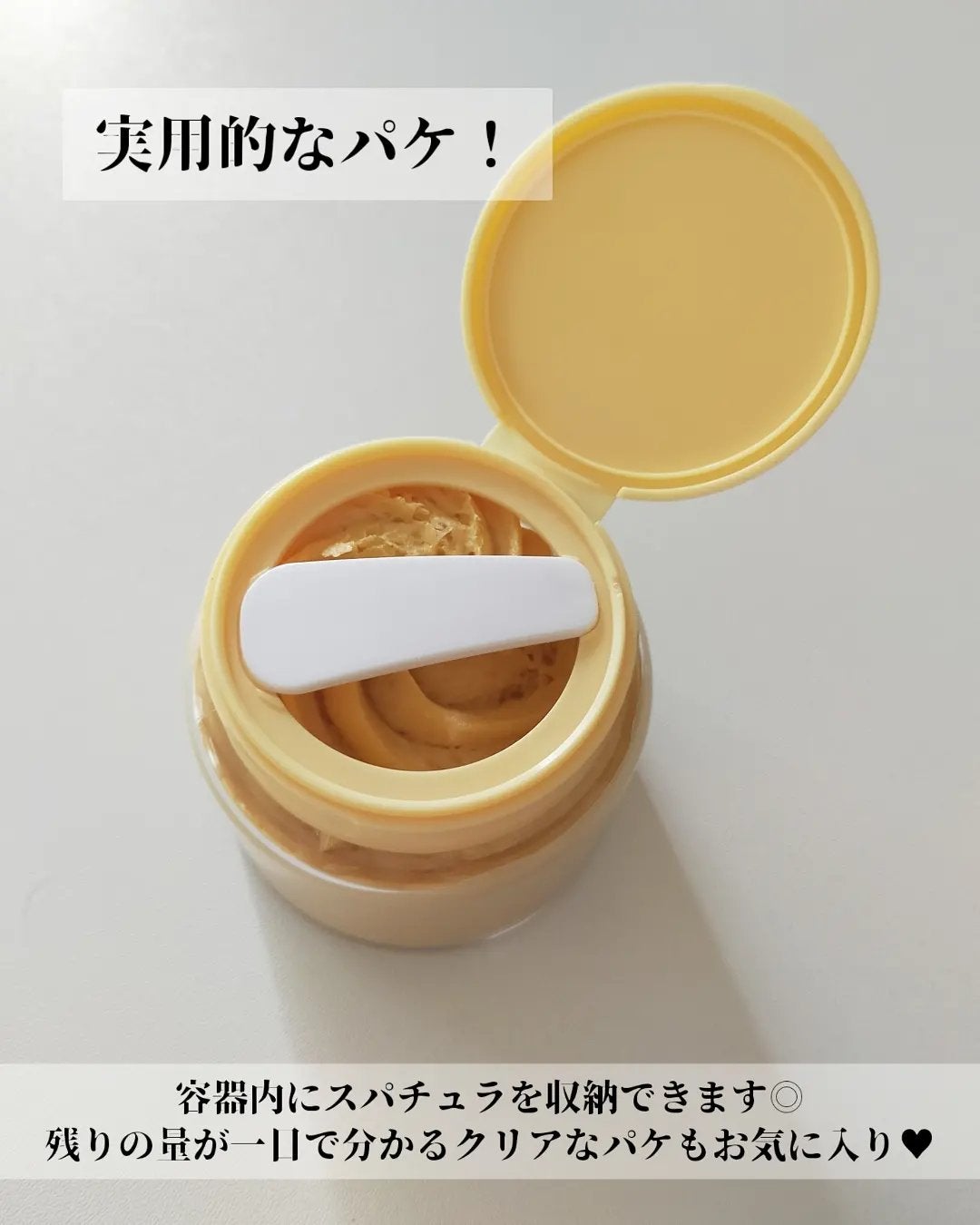 ヴィーガンパッククレンザー/WHIPPED/洗顔フォームを使ったクチコミ(8枚目)