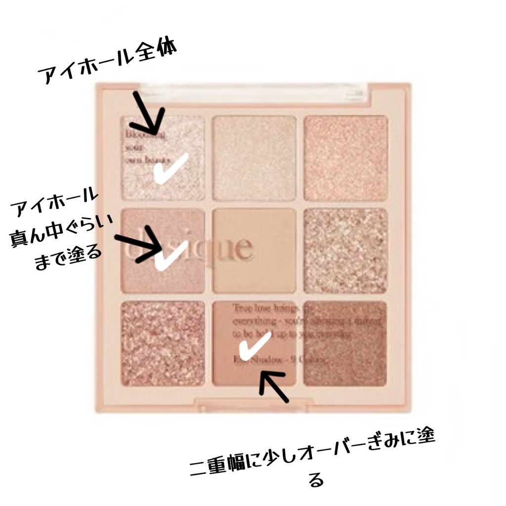 シャドウパレット/dasique/アイシャドウパレットを使ったクチコミ（3枚目）