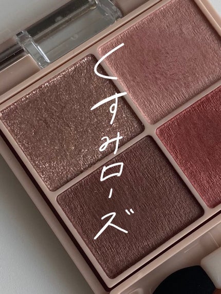 シルキースフレアイズ(マットタイプ)/キャンメイク/アイシャドウパレットを使ったクチコミ(1枚目)