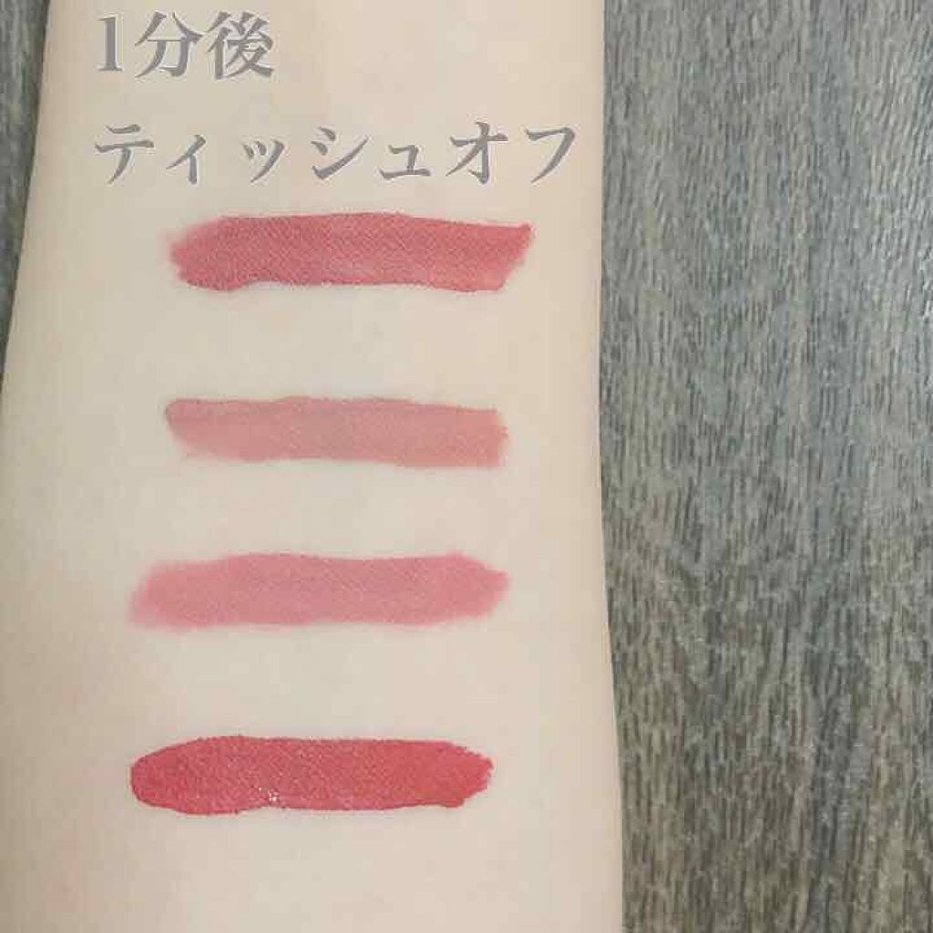 ライブリーリップマット/EGLIPS/口紅を使ったクチコミ(3枚目)