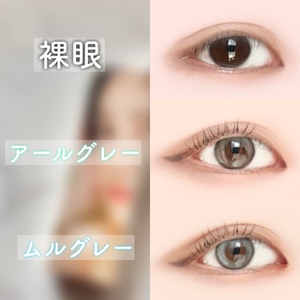 YURIAL 1DAY/URIA i-DOL/ワンデー(1DAY)カラコンを使ったクチコミ(4枚目)