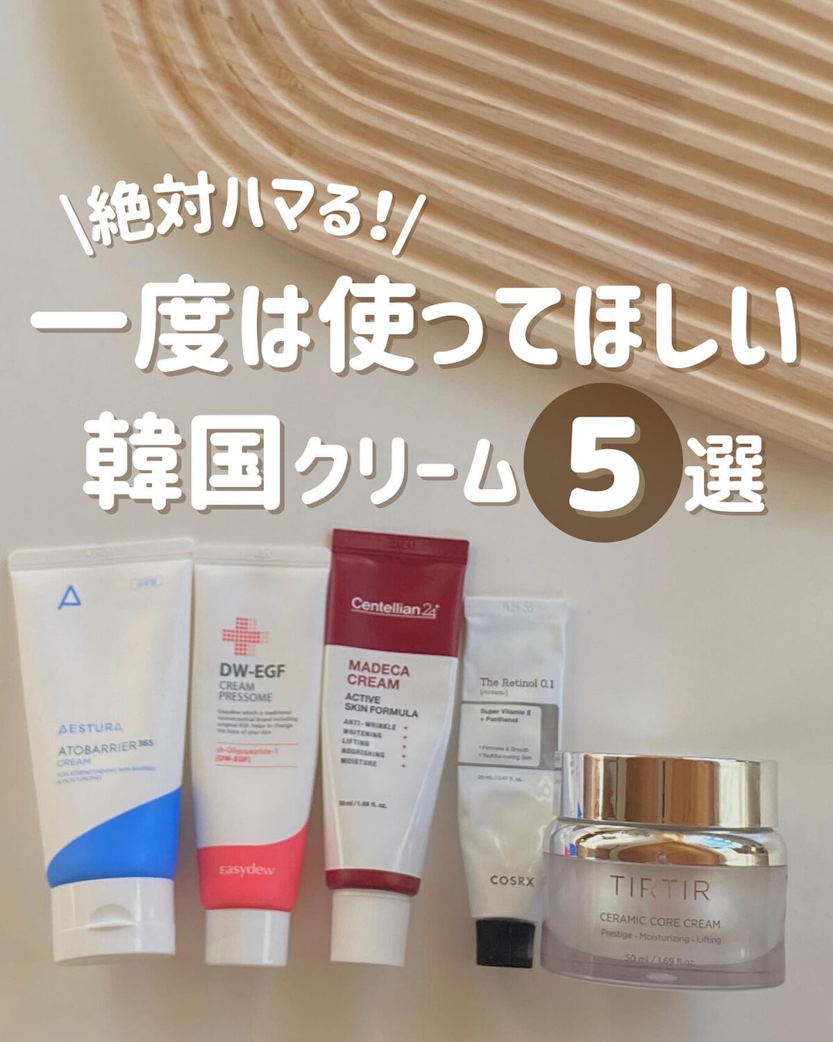 DW-EGF CREAM PRESSOME/Easydew/フェイスクリームを使ったクチコミ(1枚目)