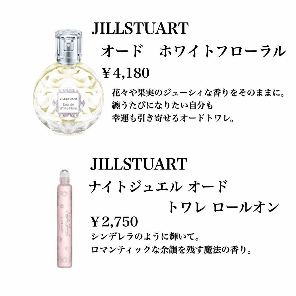 サボン ボディコロン/SHIRO/香水(その他)を使ったクチコミ（3枚目）