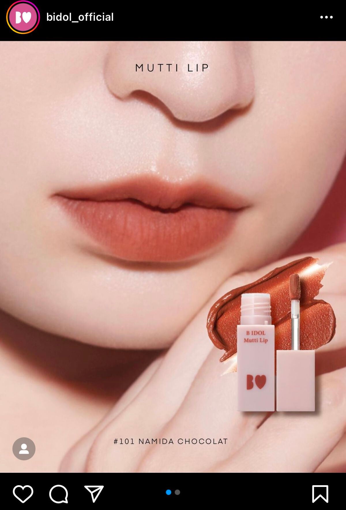 むっちリップ/b idol/口紅を使ったクチコミ(2枚目)