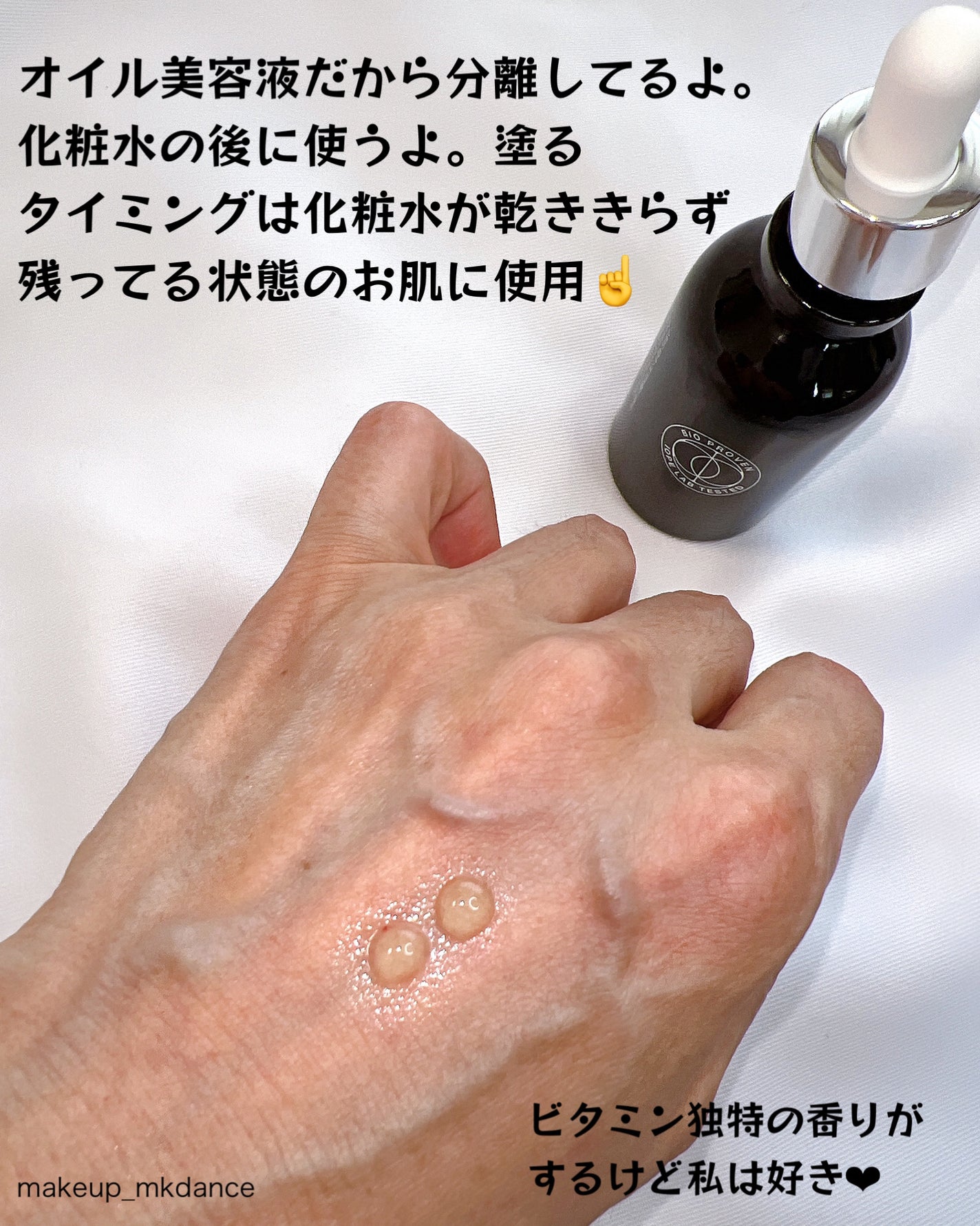 グルタ ビタミンC トーニング アンプル/IOPE/美容液を使ったクチコミ(3枚目)