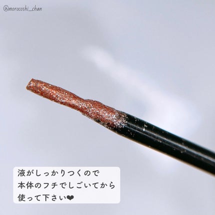 パールライナー&シャドウ/パルガントン/リキッドアイライナーを使ったクチコミ(7枚目)