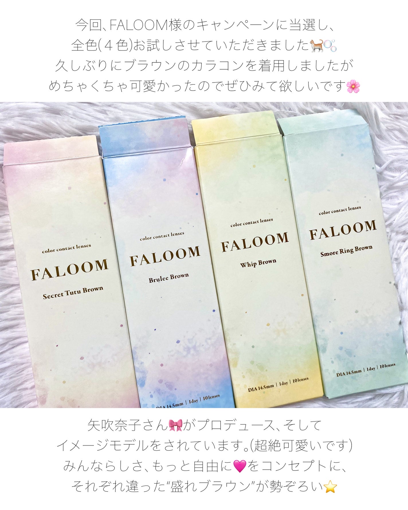 FALOOM 1DAY/FALOOM/ワンデー(1DAY)カラコンを使ったクチコミ(2枚目)