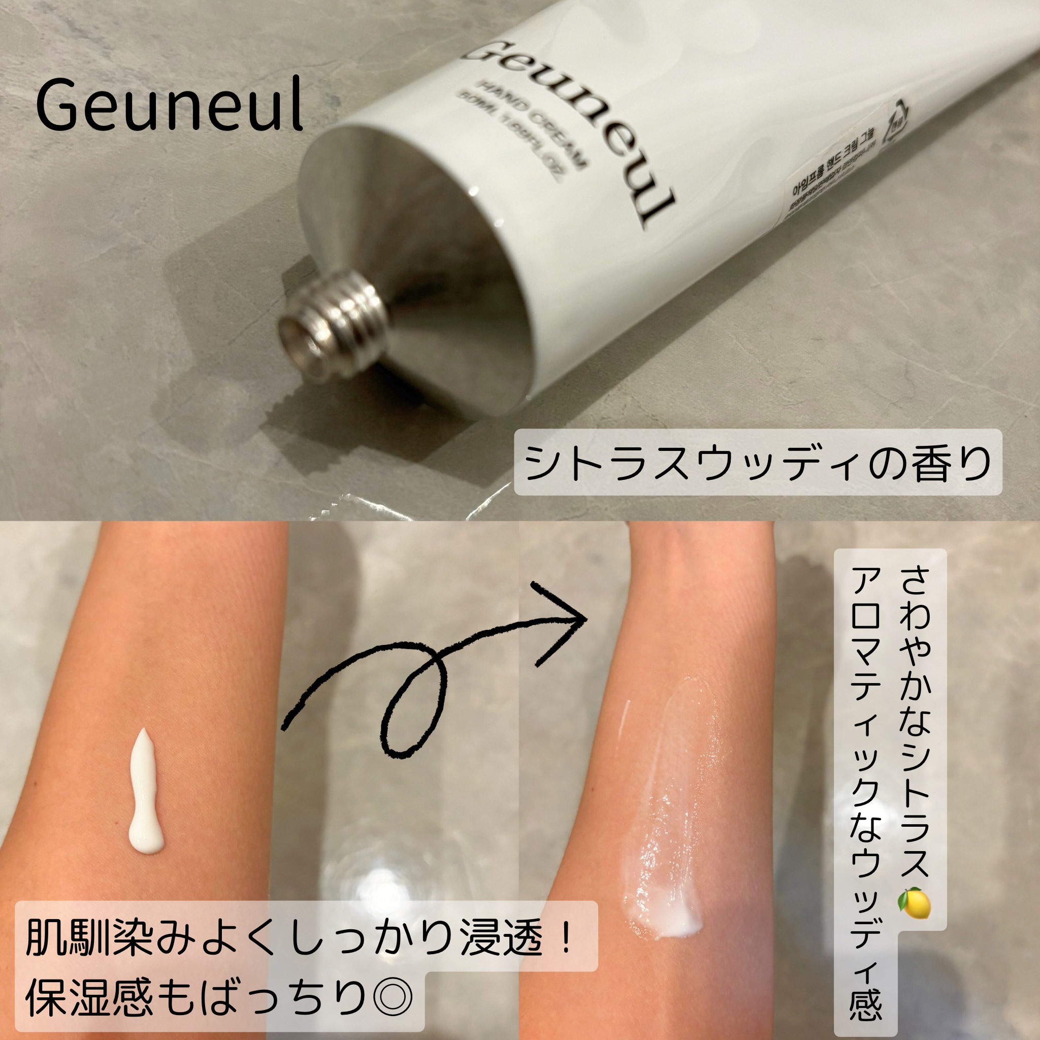 ハンドクリーム/I'm from/ハンドクリームを使ったクチコミ（2枚目）