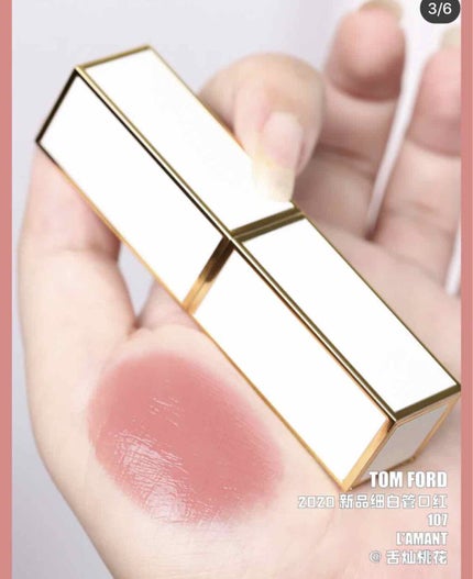 リップ カラー シアー/TOM FORD BEAUTY/口紅を使ったクチコミ(3枚目)