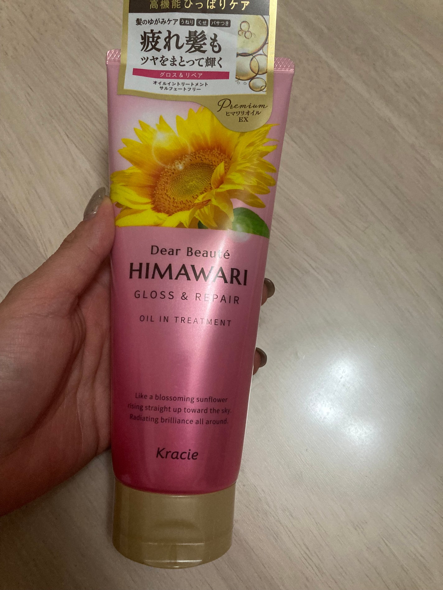 オイルイントリートメント(グロス&リペア)/ディアボーテ/洗い流すヘアトリートメントを使ったクチコミ(1枚目)