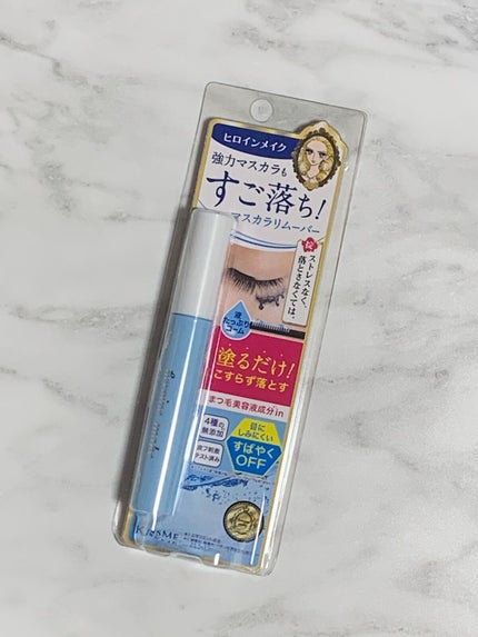 ヒロインメイクSP スピーディーマスカラリムーバー/ヒロインメイク/ポイントメイクリムーバーを使ったクチコミ(1枚目)