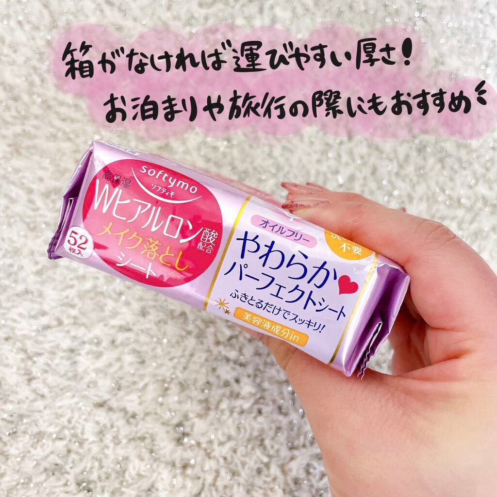 ソフティモ メイク落としシート (ヒアルロン酸)/ソフティモ/クレンジングシートを使ったクチコミ(3枚目)