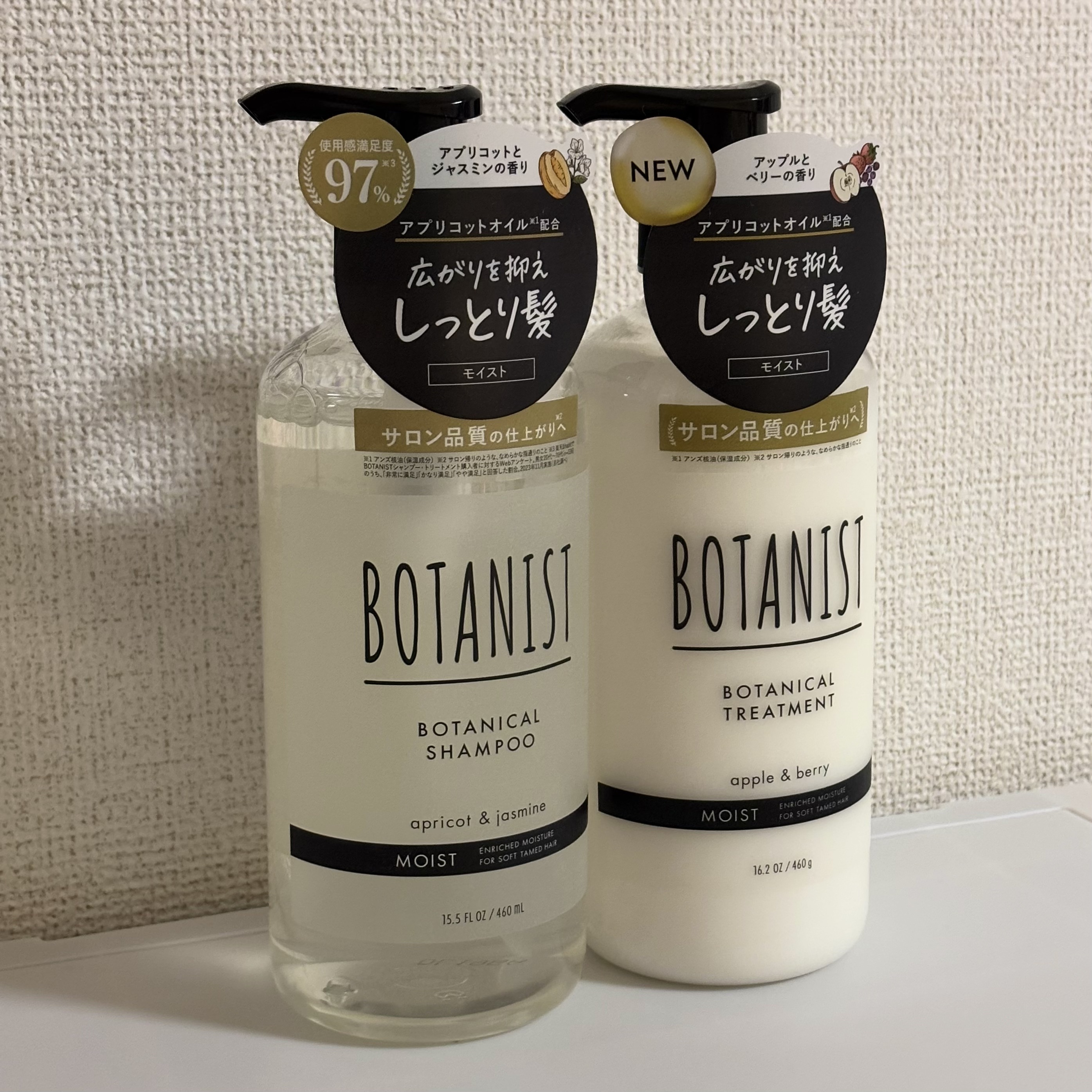 ボタニカルシャンプー／トリートメント(モイスト) /BOTANIST/市販シャンプーを使ったクチコミ（3枚目）