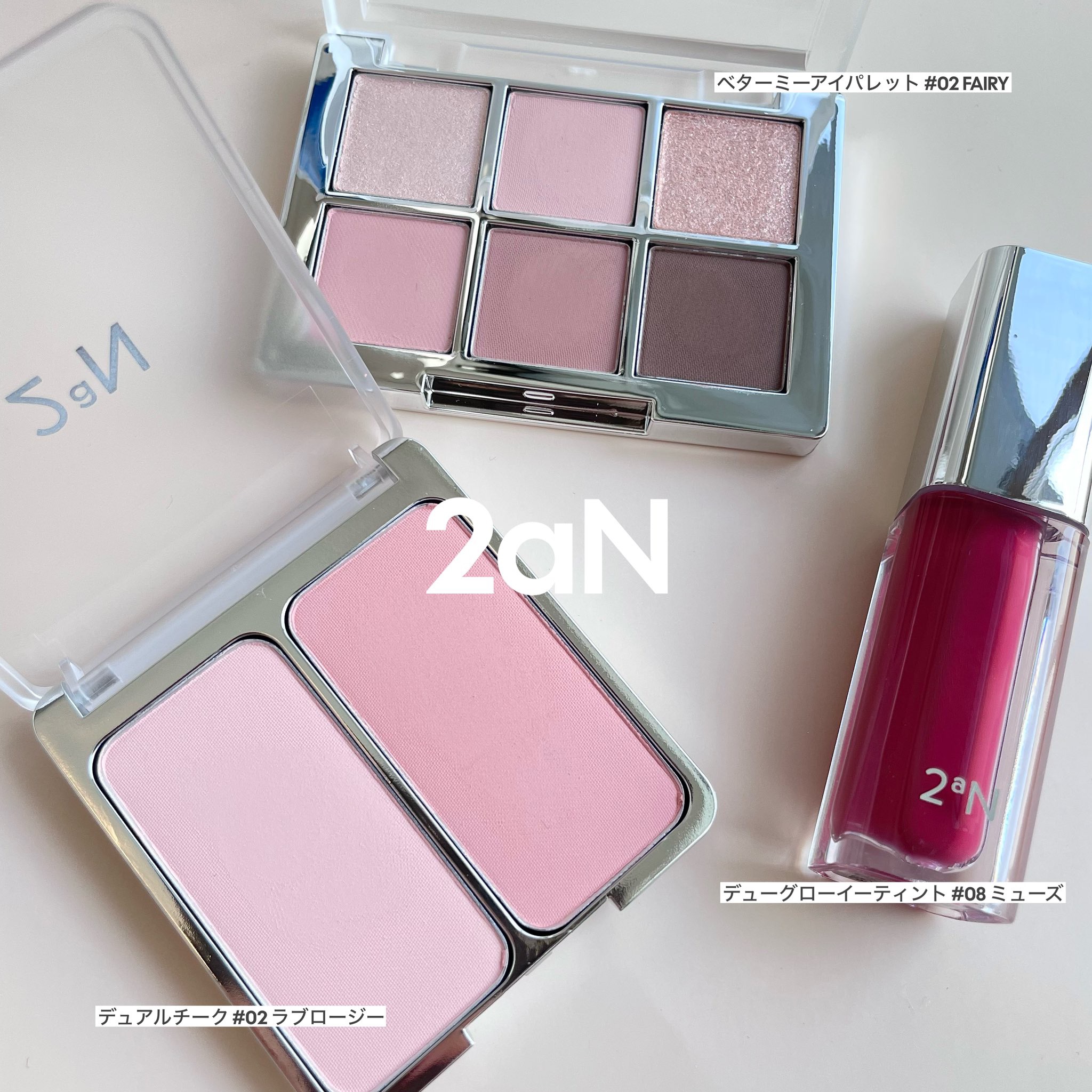 デュアルチーク/2aN/パウダーチークを使ったクチコミ（1枚目）