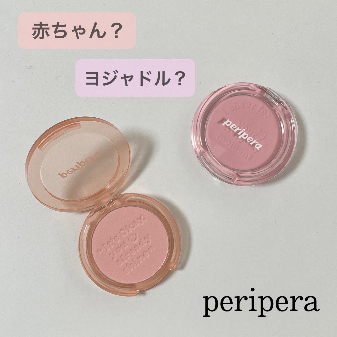 ピュア ブラッシュド サンシャイン チーク/PERIPERA/パウダーチークを使ったクチコミ(1枚目)