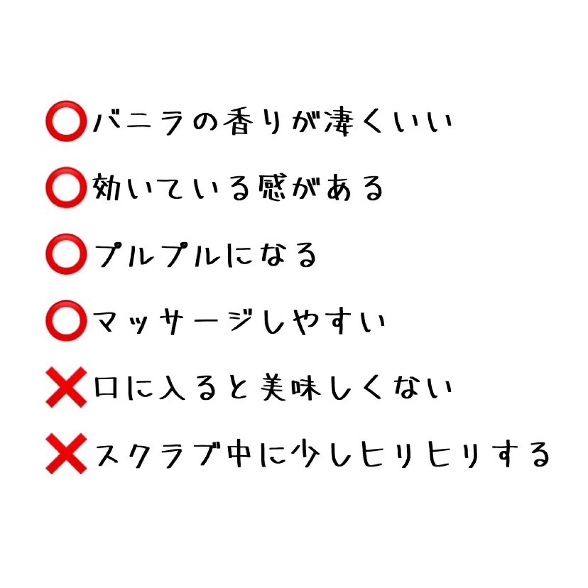 リップスクラブ ペア/THE BODY SHOP/リップスクラブを使ったクチコミ（3枚目）