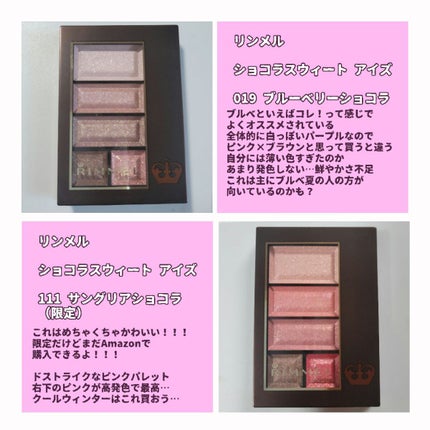 スキニーリッチシャドウ/excel/アイシャドウパレットを使ったクチコミ(4枚目)