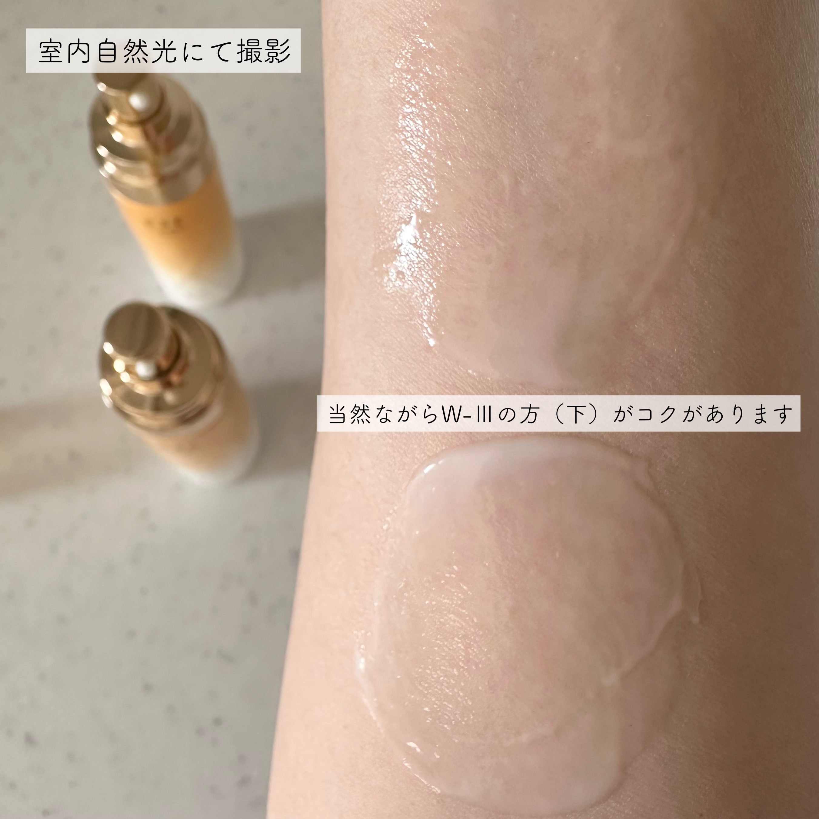 エスト ザ エマルジョン W-II＜美白＞/est/乳液を使ったクチコミ（3枚目）