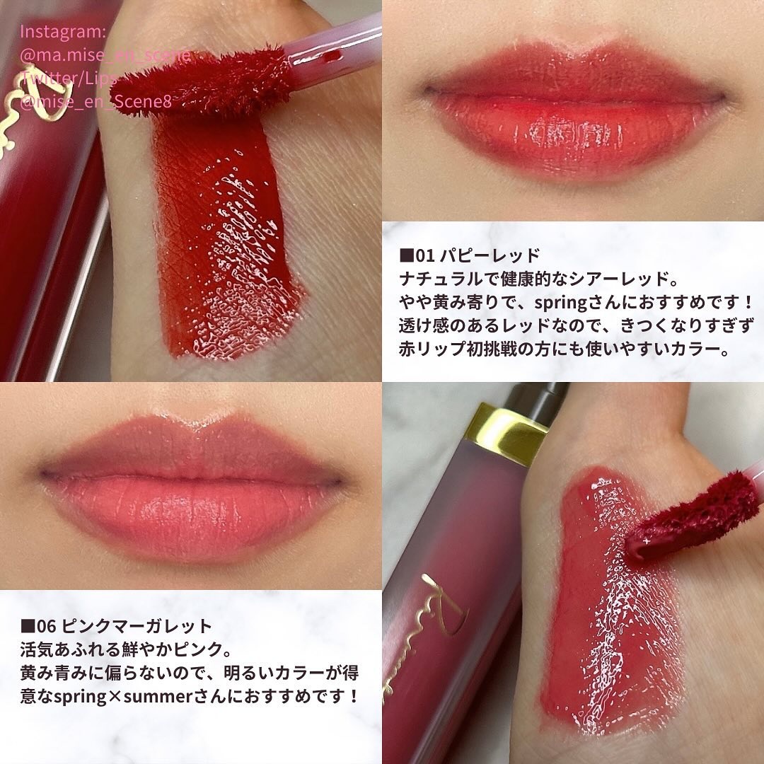 ミューテッドシアーティント/Ririmew/リップティントを使ったクチコミ（2枚目）