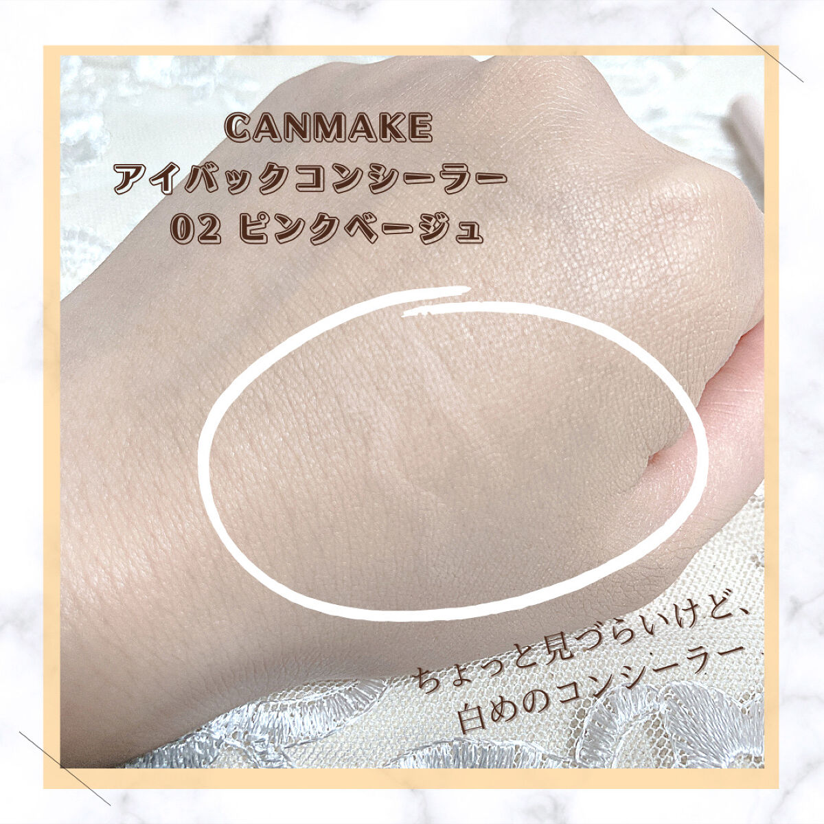 シルキールースモイストパウダー/キャンメイク/ルースパウダーを使ったクチコミ（3枚目）