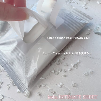 iroha INTIMATE CARE イロハ インティメートシートのクチコミ「\ 出先のデリケートゾーンケアに使えるシート /
☑︎ iroha INTIMATE CAR.....」(2枚目)