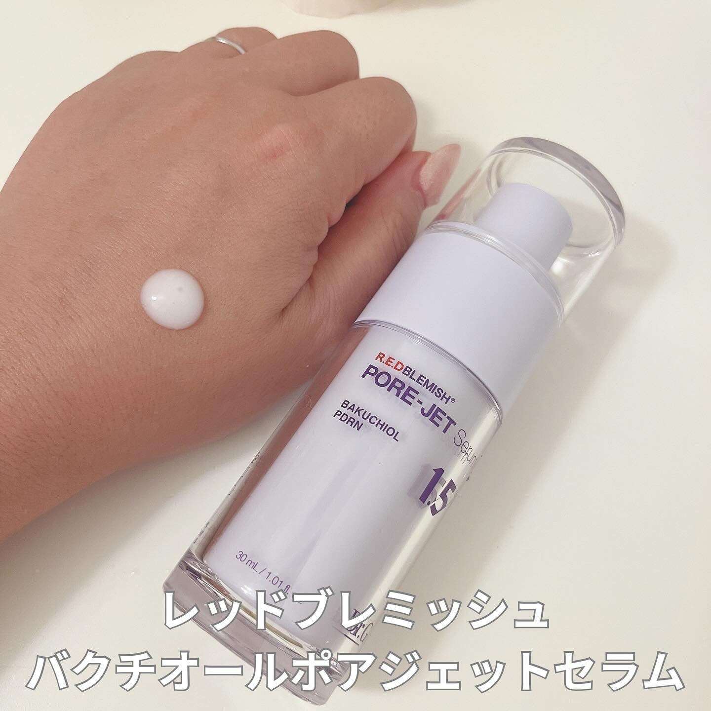 バクチオールポアジェットセラム/Dr.G/美容液を使ったクチコミ（2枚目）