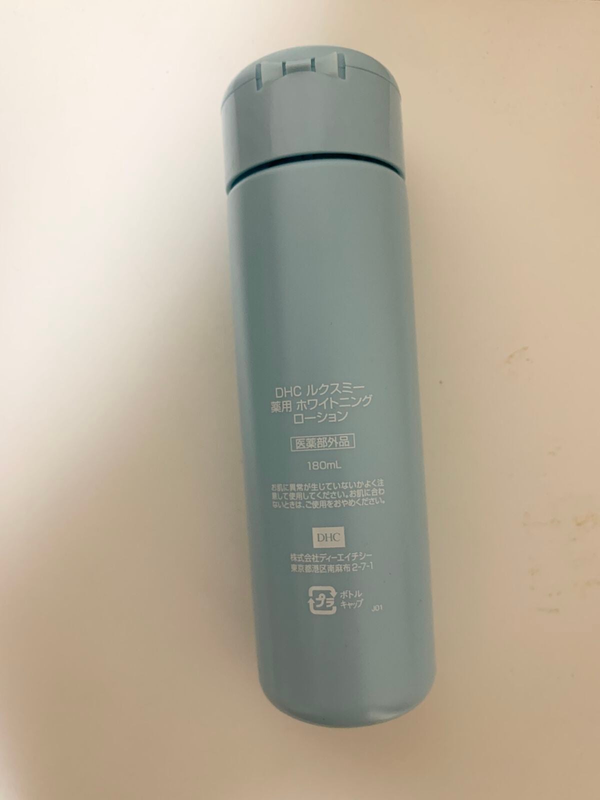 DHCルクスミー 薬用ホワイトニング ローション/DHC/化粧水を使ったクチコミ(2枚目)