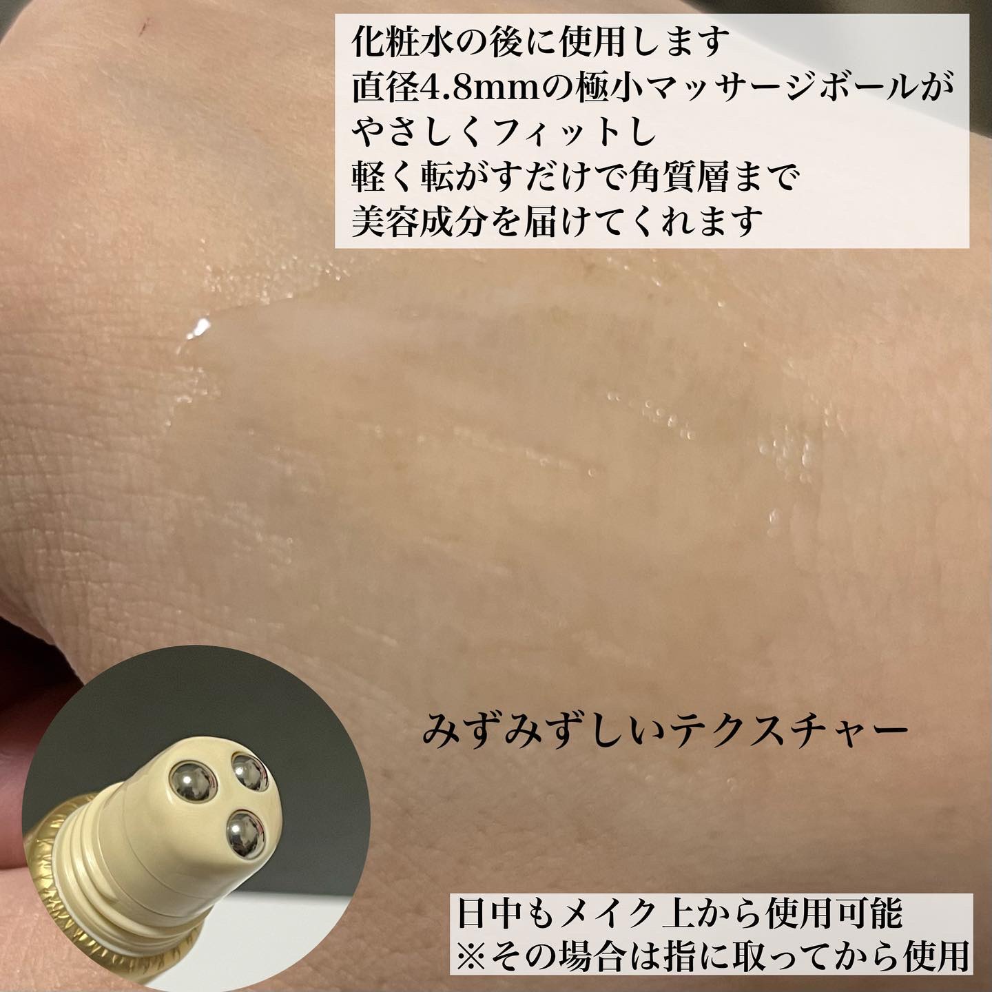 リンクルボールセラム/ライスフォース/美容液を使ったクチコミ（2枚目）