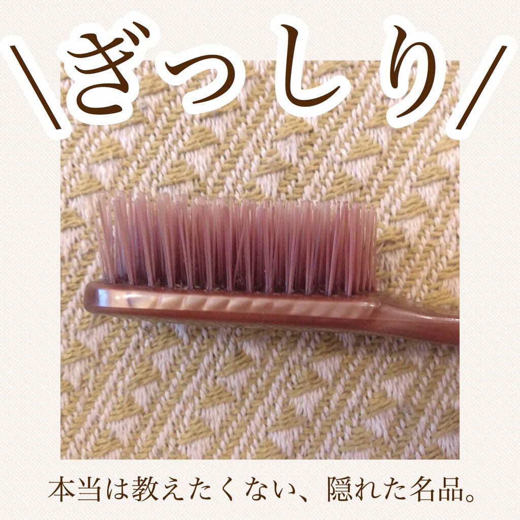 セデュウス ブラッシングブラシ/池本刷子工業/ヘアブラシを使ったクチコミ(1枚目)