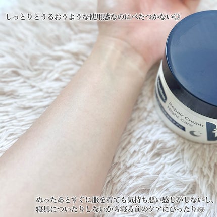 ヴァセリンリペアクリームナイトケア/ヴァセリン/ボディクリームを使ったクチコミ(5枚目)