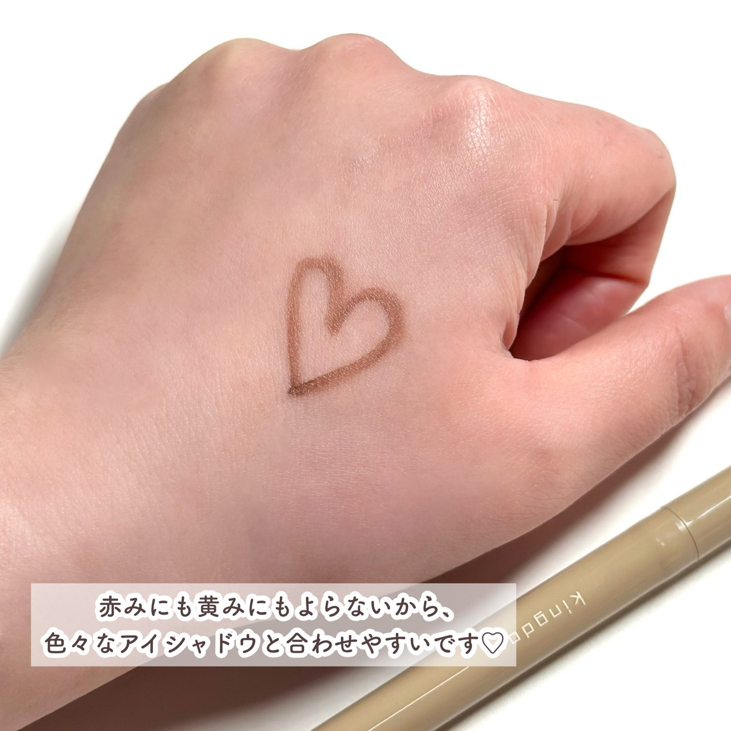 キングダム リキッドアイライナーR1/キングダム/リキッドアイライナーを使ったクチコミ(5枚目)