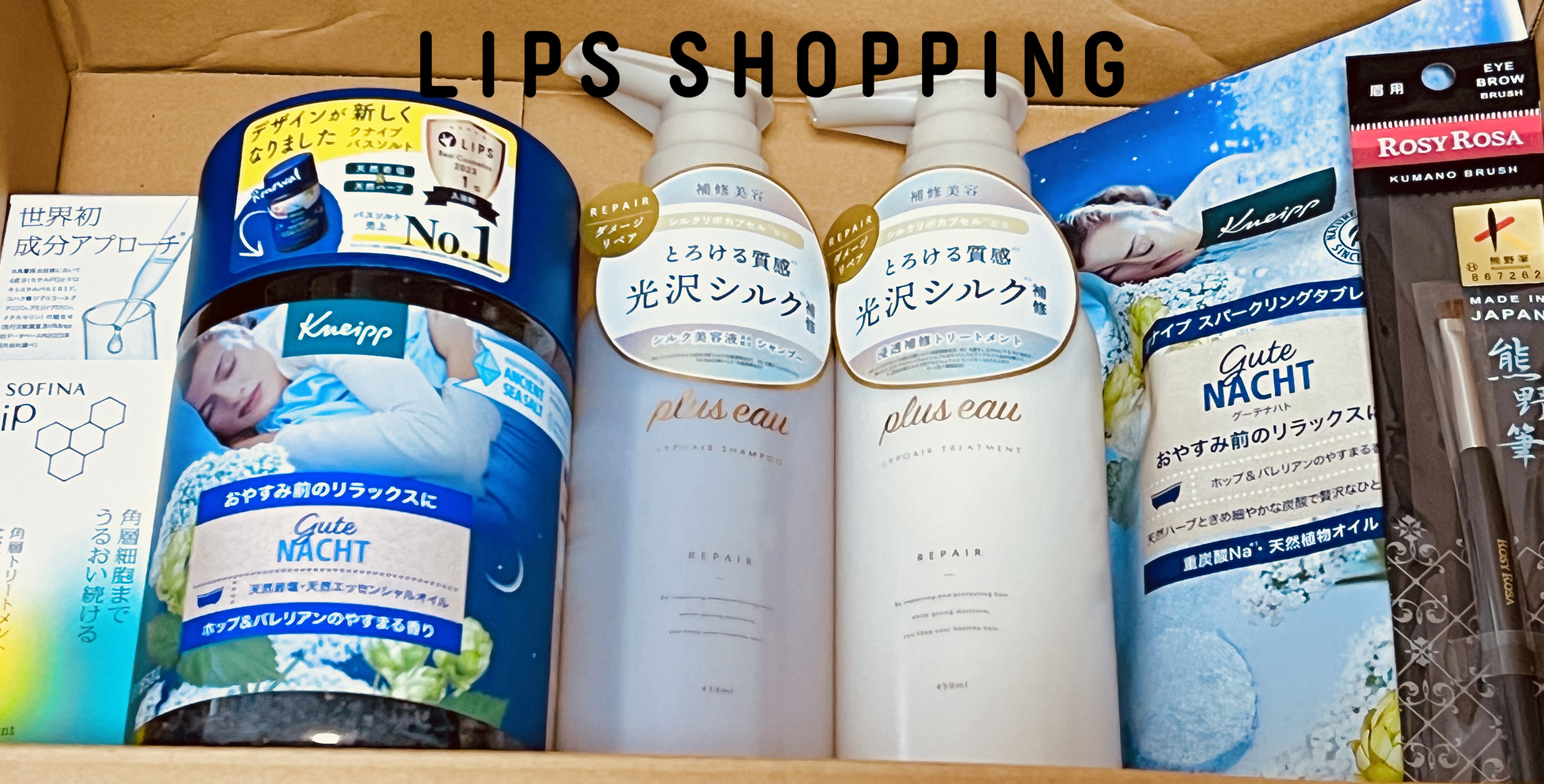 ソフィーナ iP 角層トリートメント 基礎化粧液/SOFINA iP/化粧水を使ったクチコミ（1枚目）